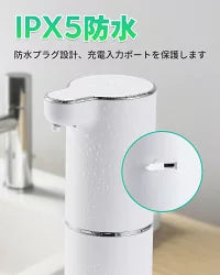 MZNEstore™ SenseFoam - 石鹸ディスペンサー
