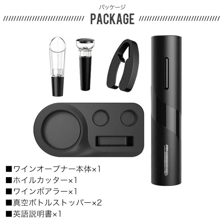 MZNEstore™ WineMaster Set 5-in-1 ワインオープナー