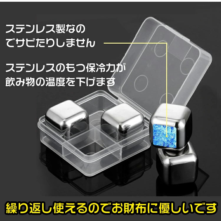 MZNEstore™ IceCore - 氷
