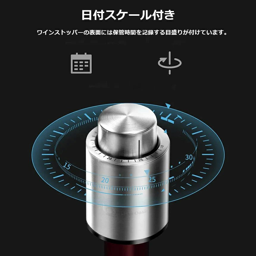 MZNEstore™ WineVaccum ワイン用真空ストッパー