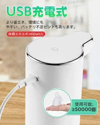 MZNEstore™ SenseFoam - 石鹸ディスペンサー