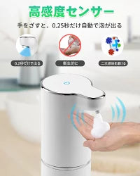 MZNEstore™ SenseFoam - 石鹸ディスペンサー