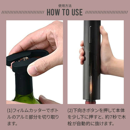 MZNEstore™ WineMaster Set 5-in-1 ワインオープナー