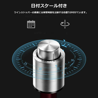 MZNEstore™ WineVaccum ワイン用真空ストッパー